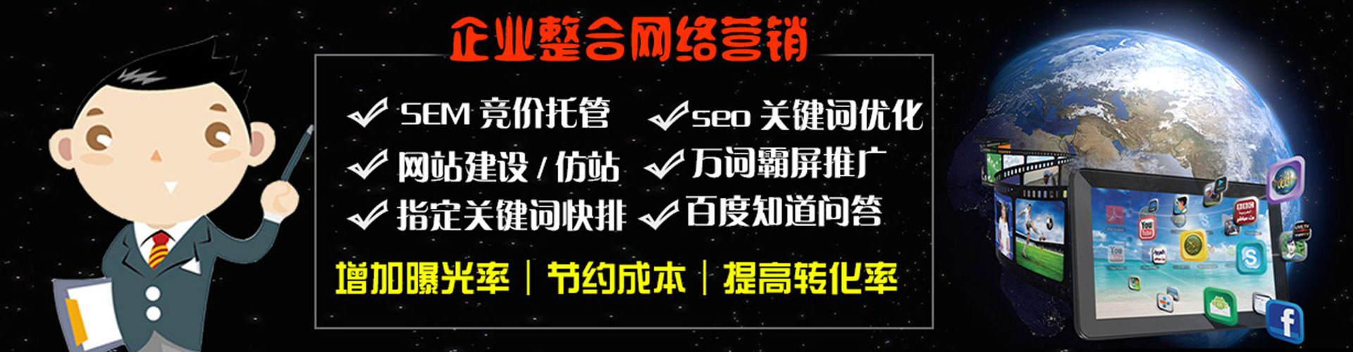 杭锦旗百度充值返点